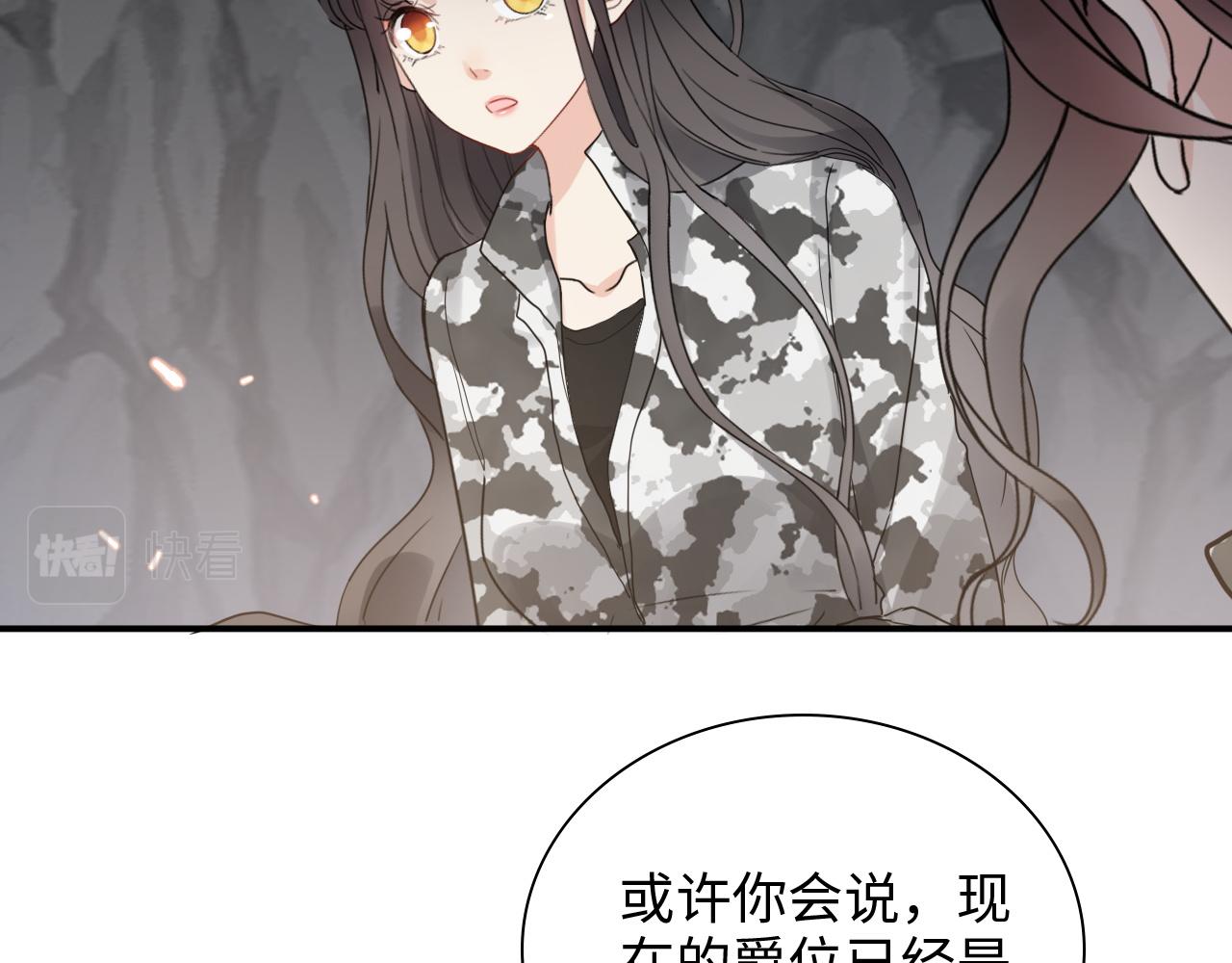 第482话 我叫 琼-菲尔61