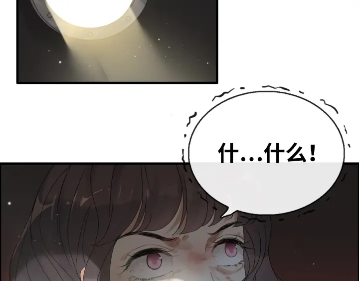 第348话 这大叔好像某个男人16