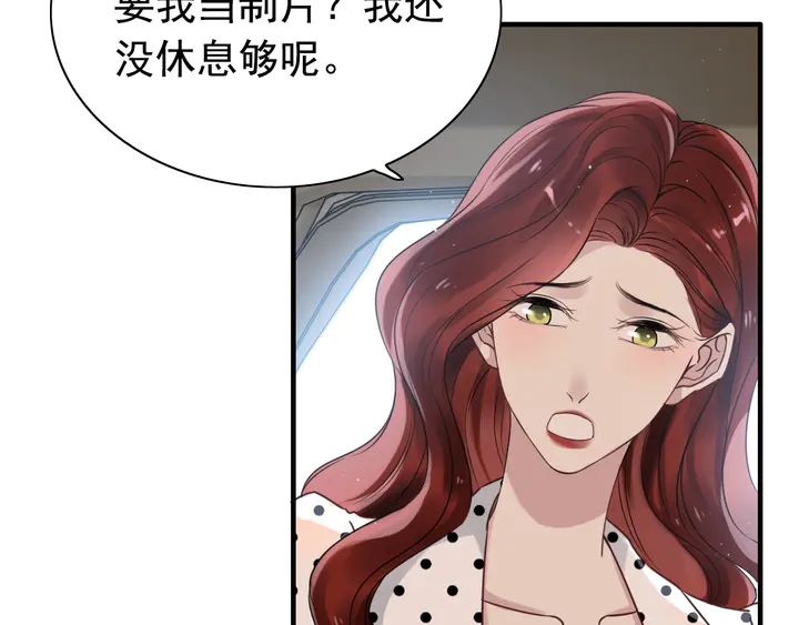 第246话 你为什么不理我59