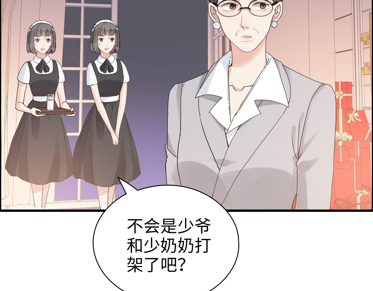 第417话 今晚我会表现很好75