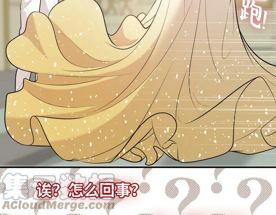 第520话 双喜临门8