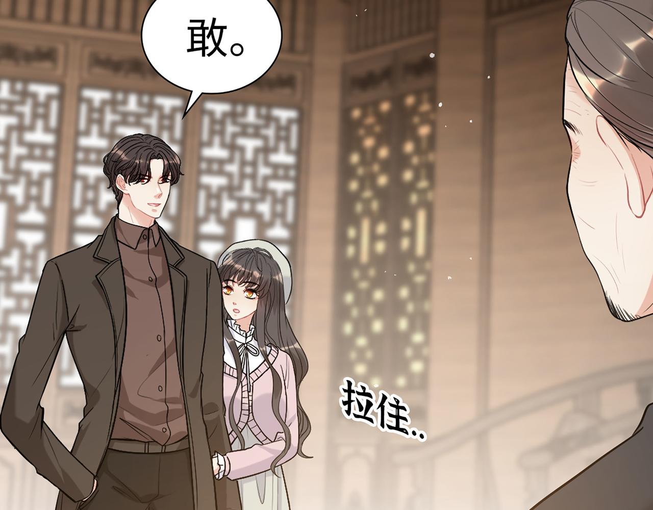 第504话 才不要嫁给他！43
