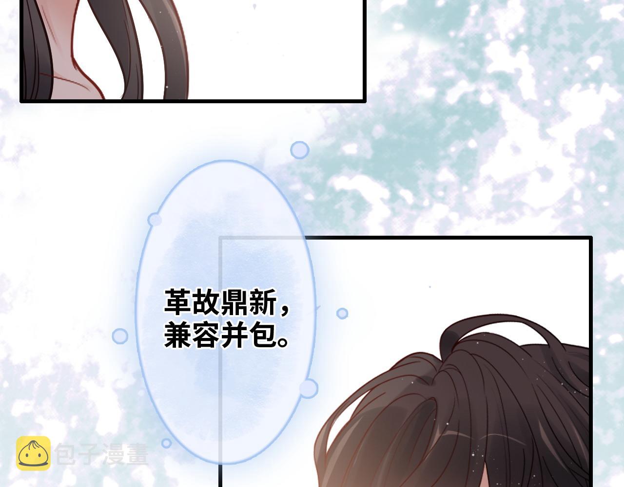 第390话 最高荣誉，无冕之王11