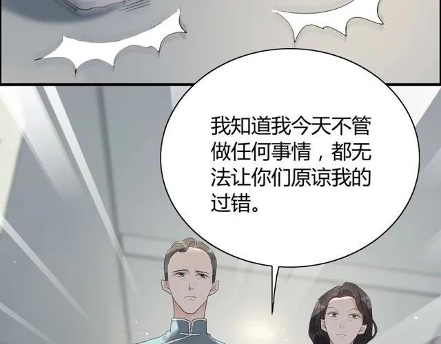 第164话 这都是他的安排？69