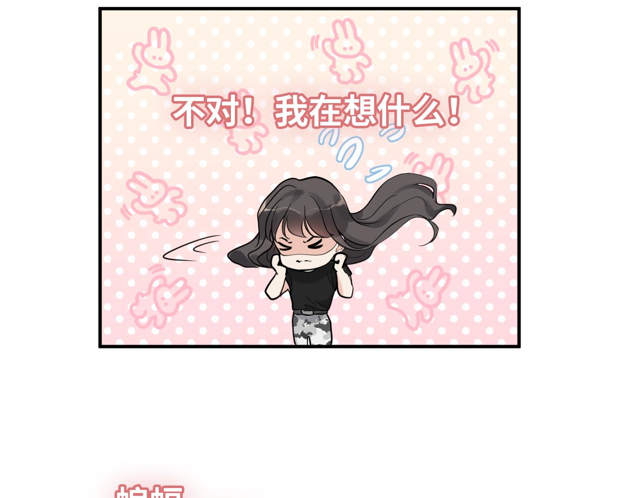 第472话 各自的危机53