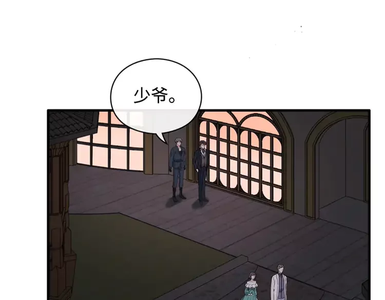 第365话 墨梓忻的答案3