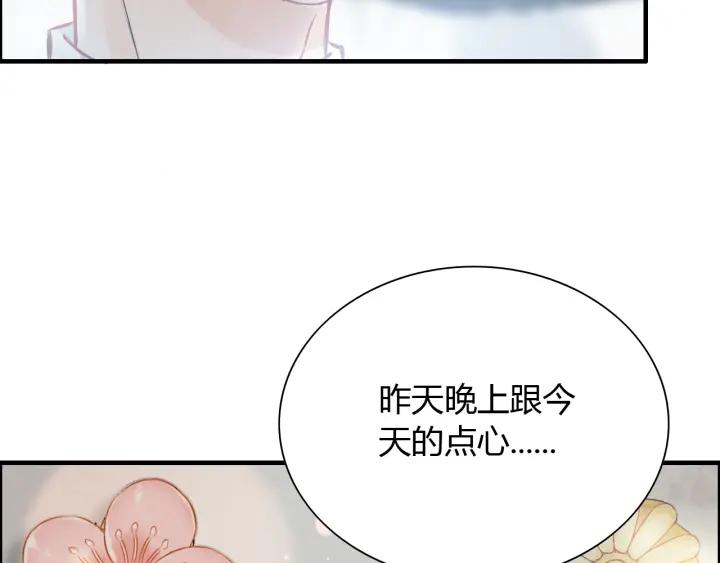 第134话 不想扯上关系！103