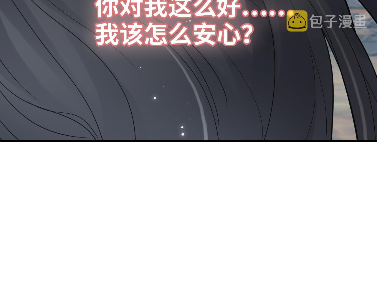 第472话 各自的危机99