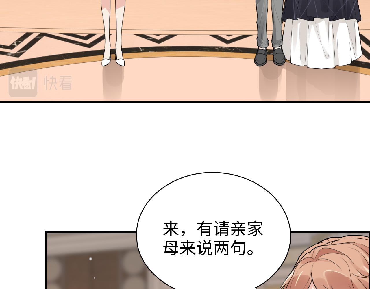 第429话 再见，再也不见67