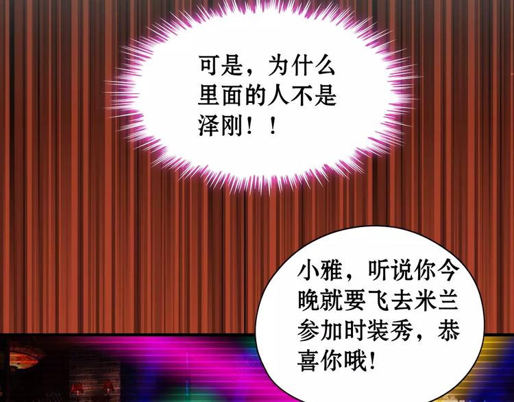 第1话 同床陌生人22