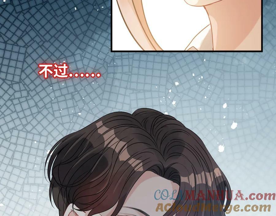 第528话 好油啊！拙劣的演技116