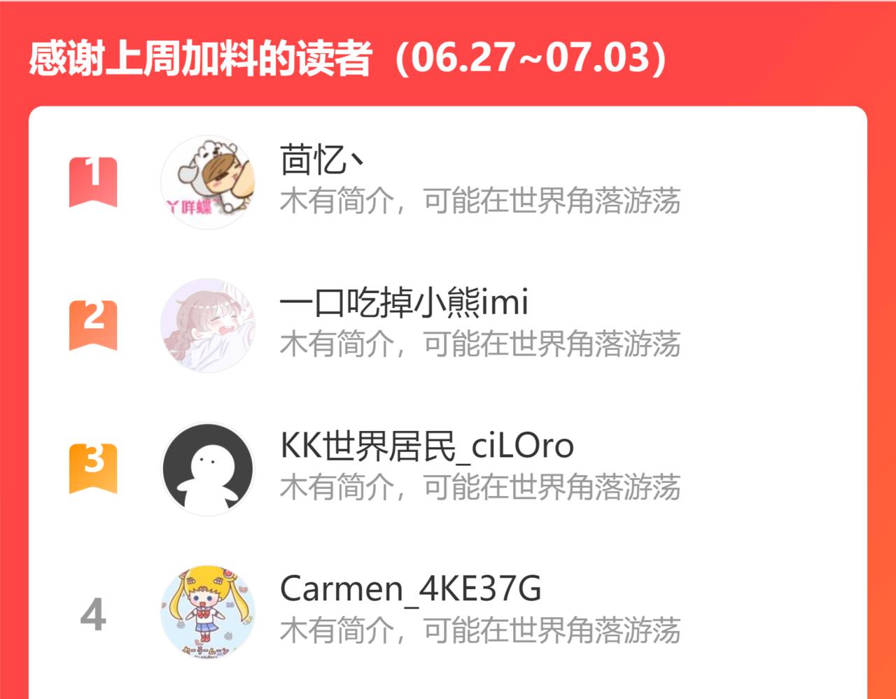 第458话 汉斯船长，我们上岸吧99