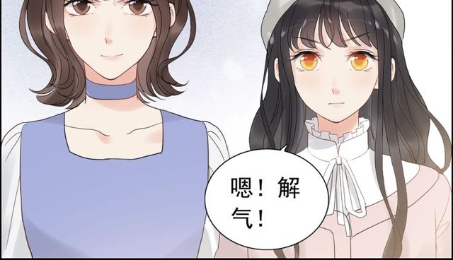 第186话 挑拨离间看好戏17