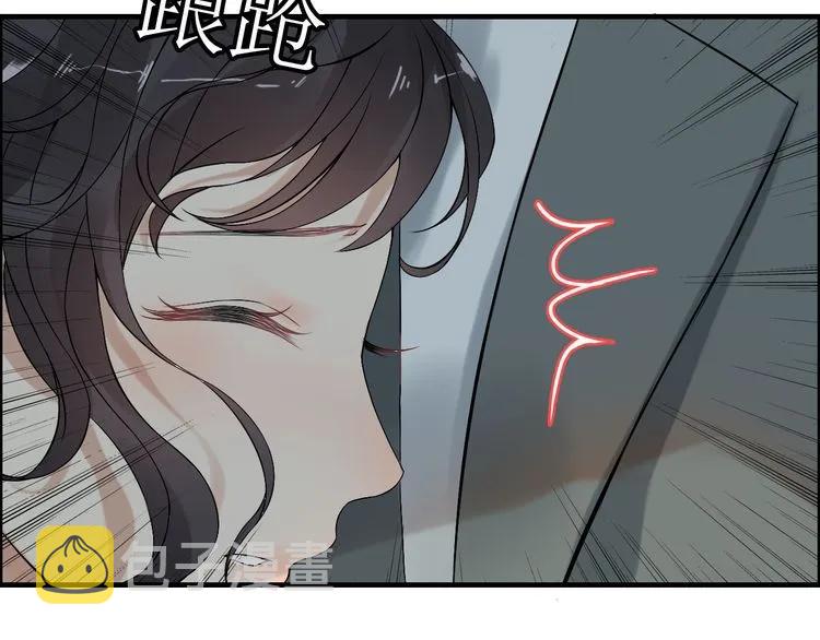 第67话 露出狐狸尾巴76