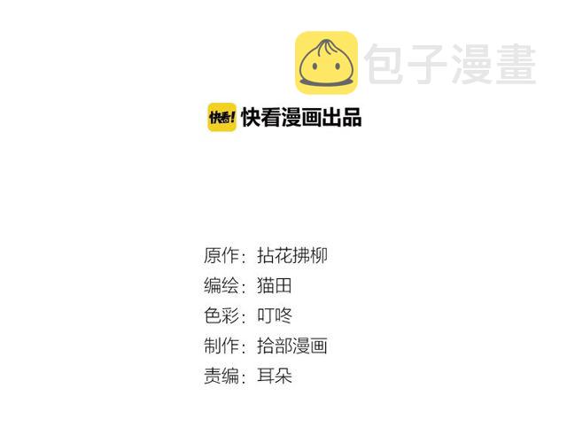 第192话 假面舞会背后的阴谋1