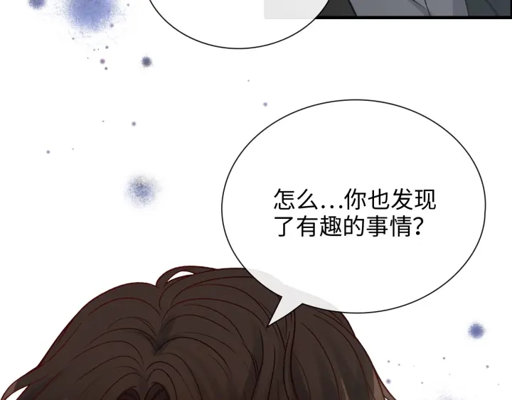 第377话 尹墨合作55