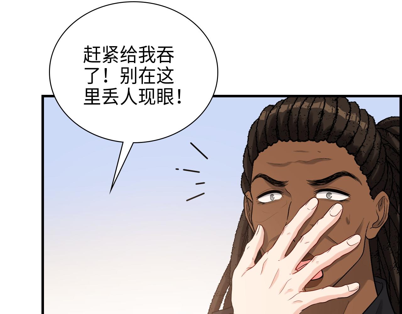 第458话 汉斯船长，我们上岸吧69