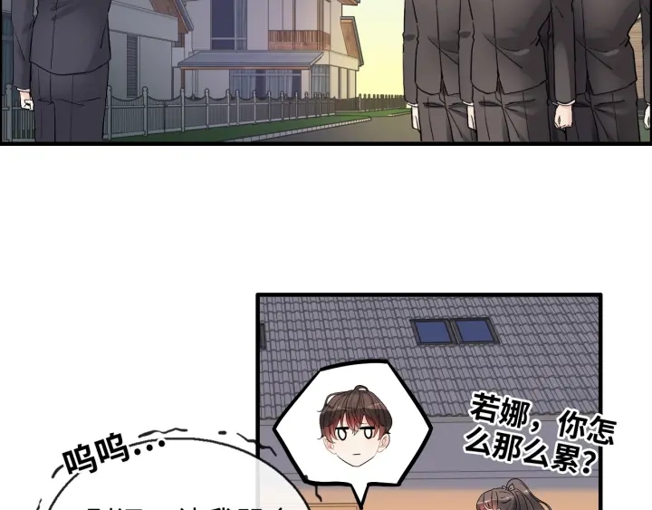 第310话 和妈咪去郊游！54