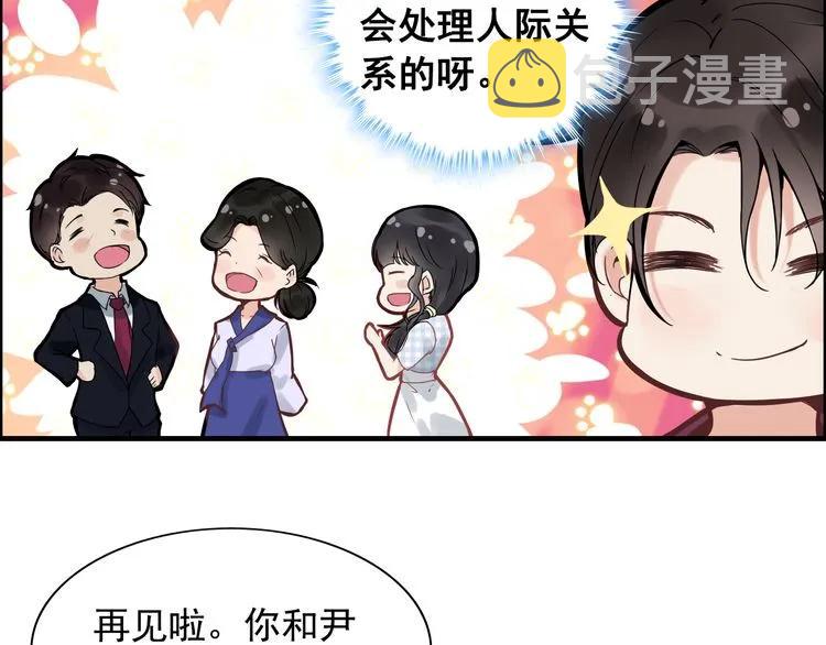 第62话 他永远都这么神秘34