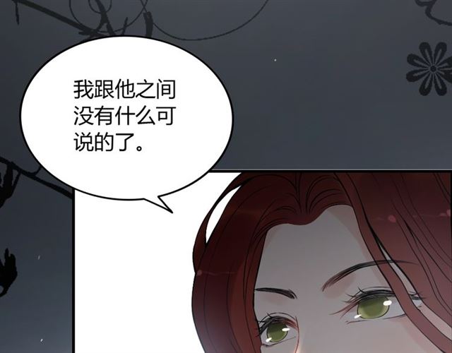 第210话 他的吻如此熟悉100