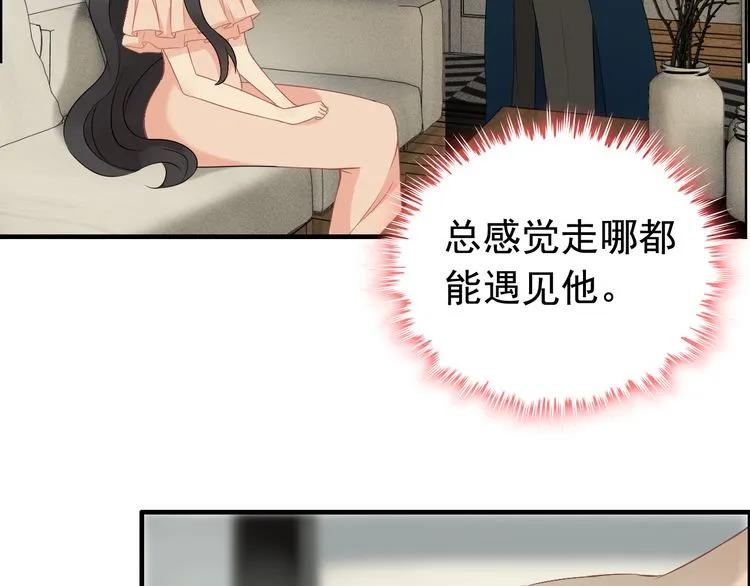 第117话 不自觉的心疼她56