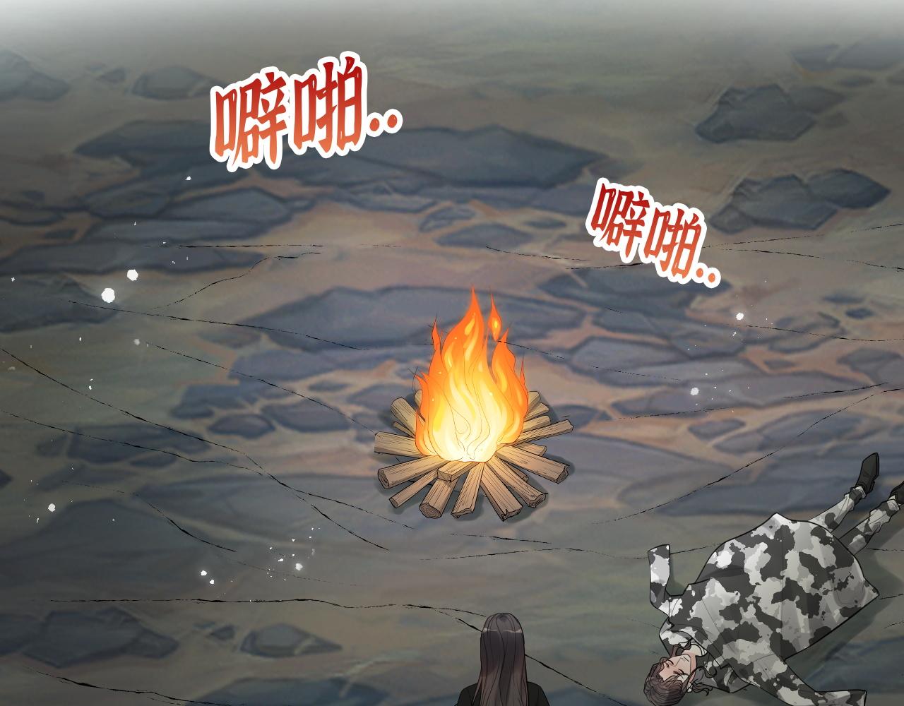 第469话 援军还需48小时45