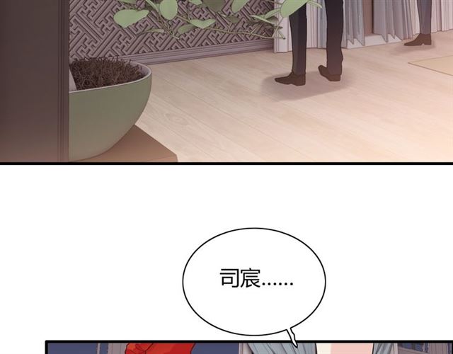 第182话 白月光再次上线67
