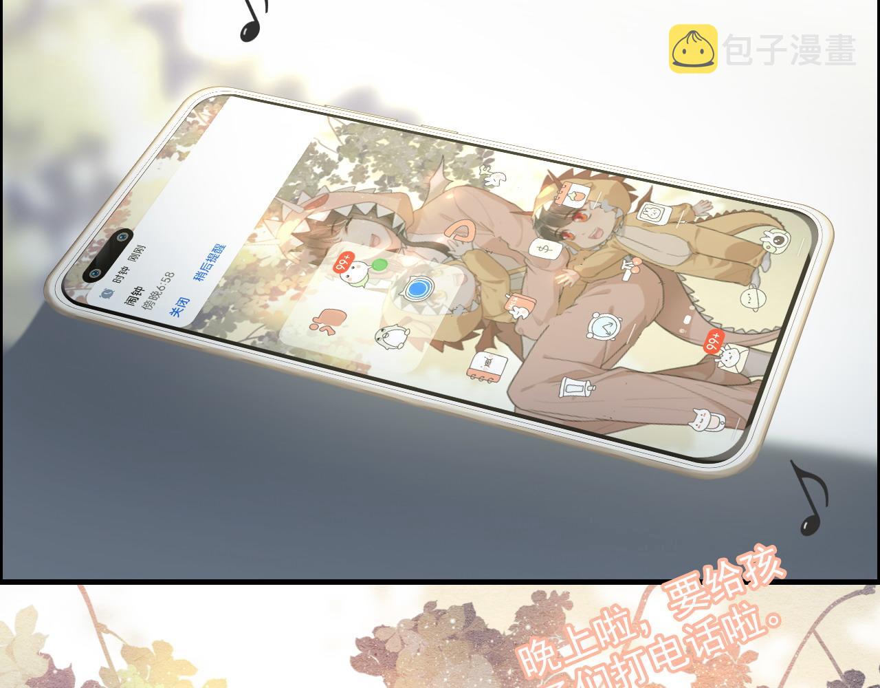 第399话 顾兮兮，回来吧118