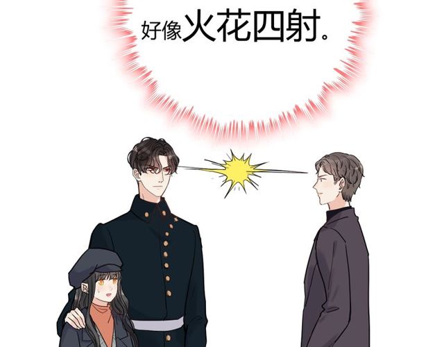 第173话 他对我太过热情？57