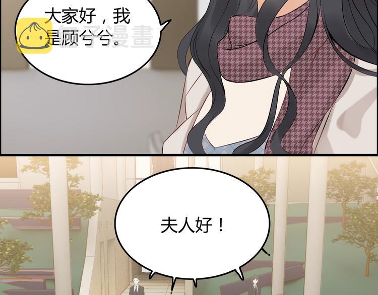 第149话 早晨温柔的你80