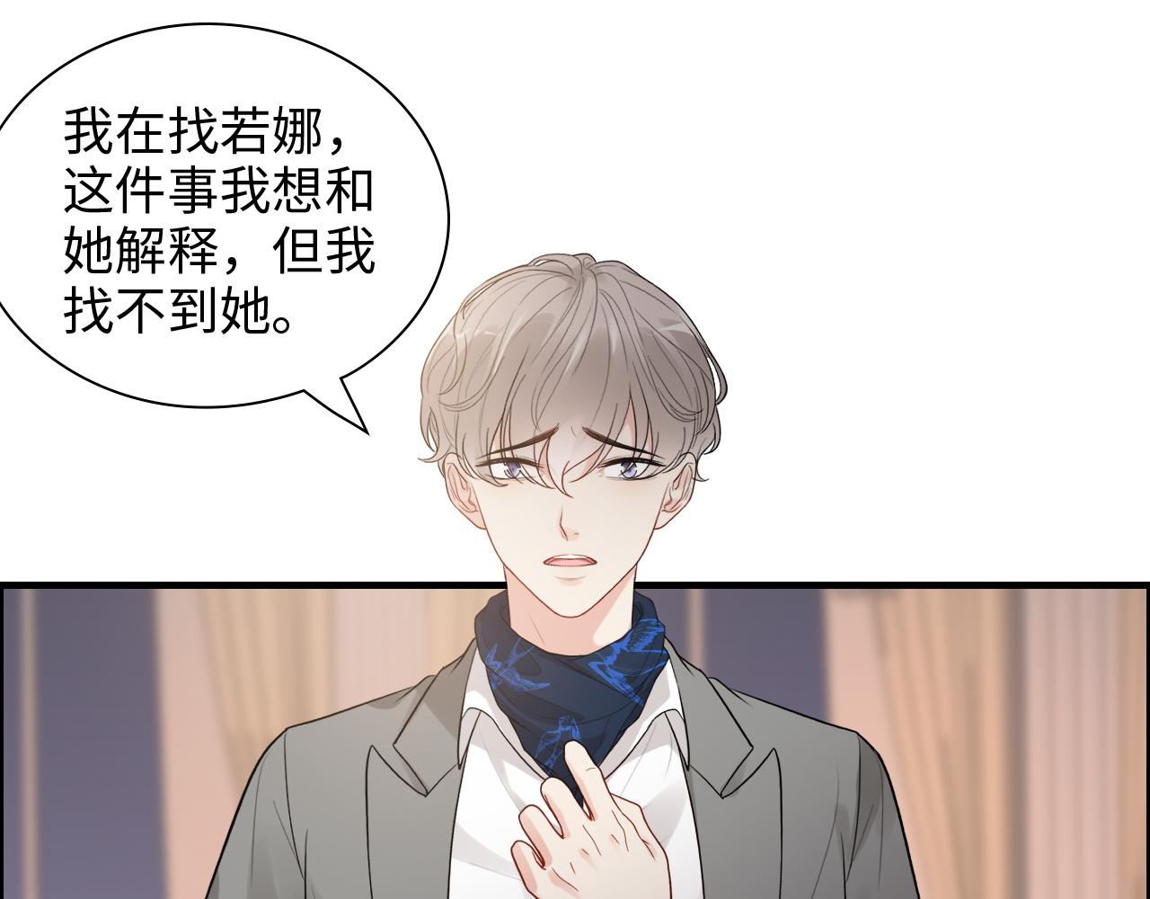 第433话 生米成熟饭13