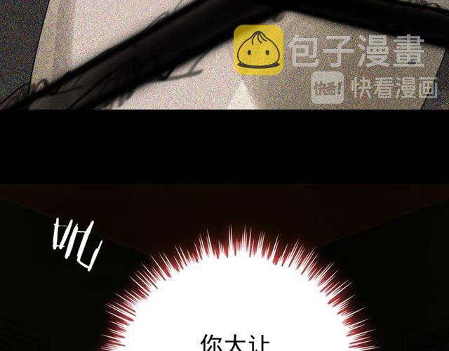 第202话 联手报复模式开启！33