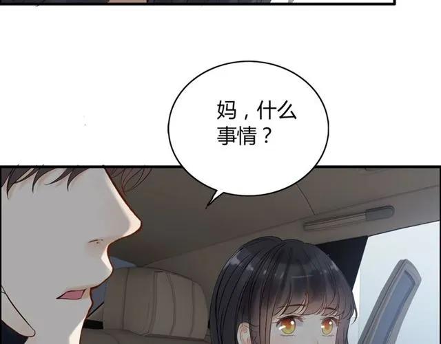 第151话 跳楼？！25