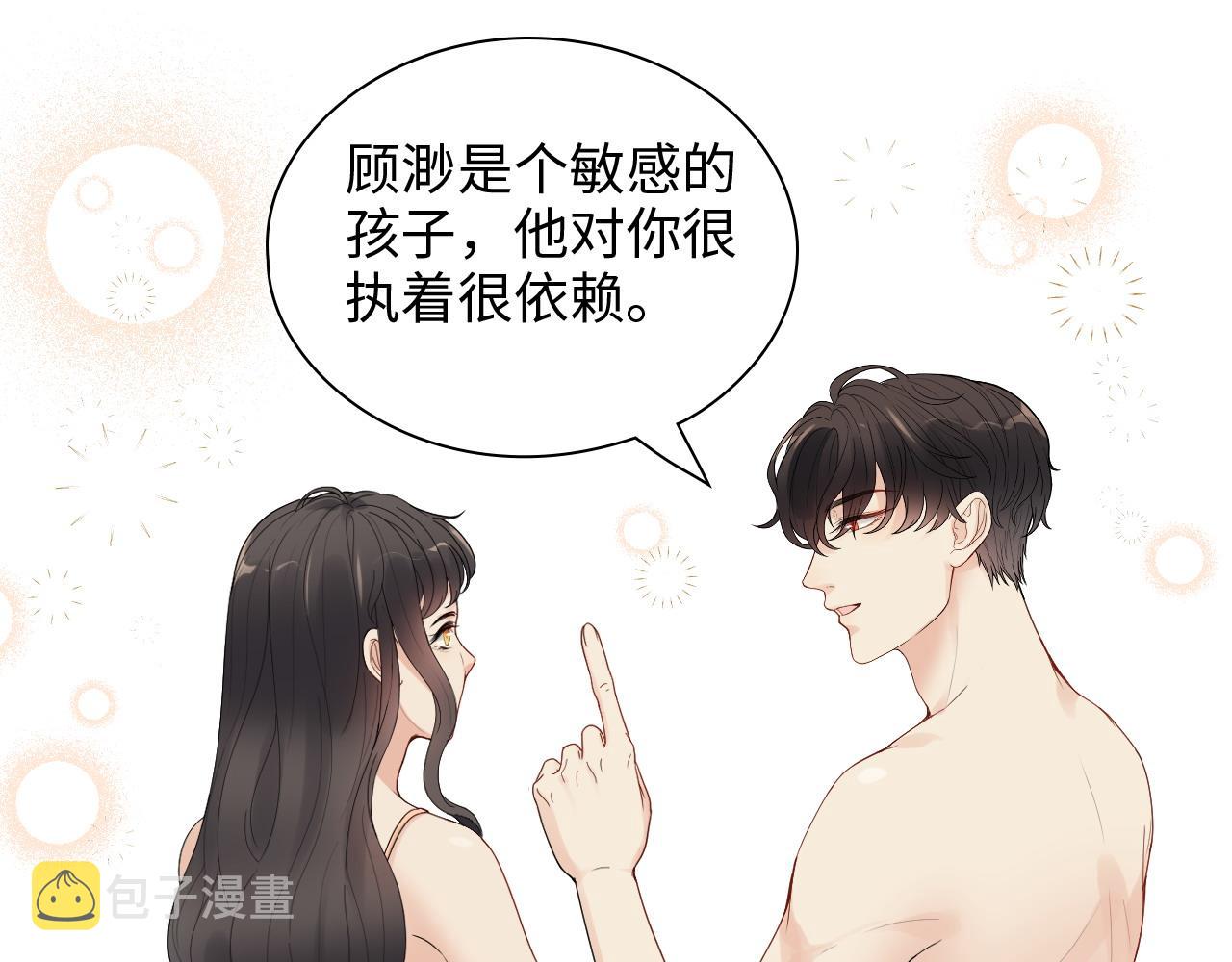 第438话 酒醒后的第二天33