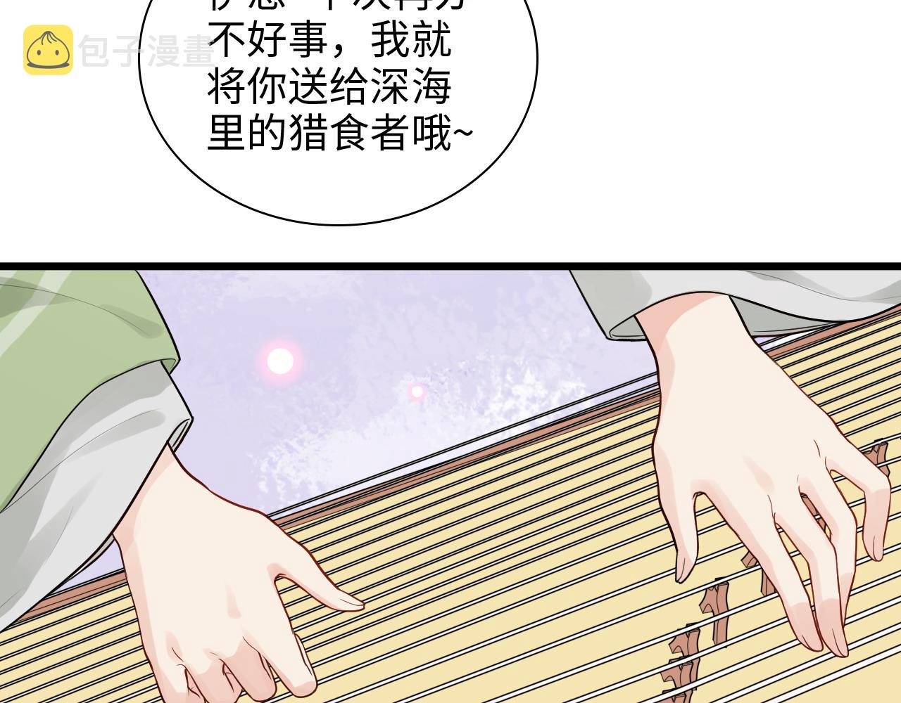 第454话 兮兮音律传意6