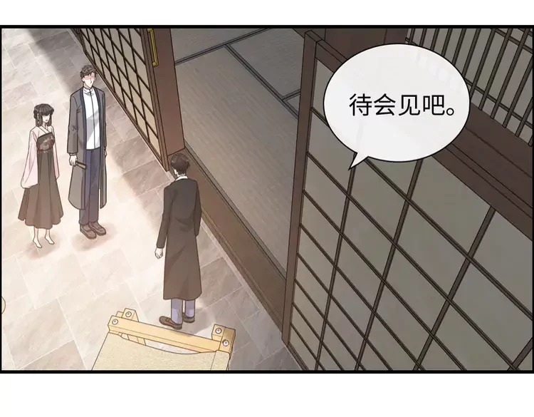 第373话 茶艺初试50