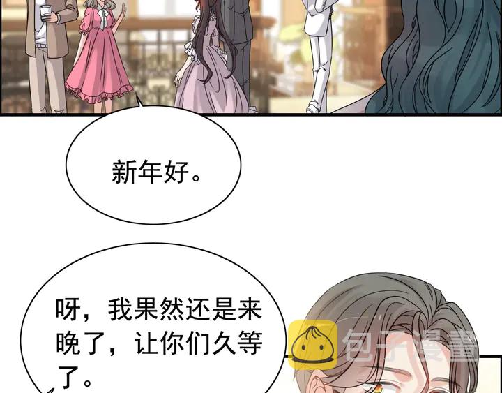 第279话 表哥何时放下执念14