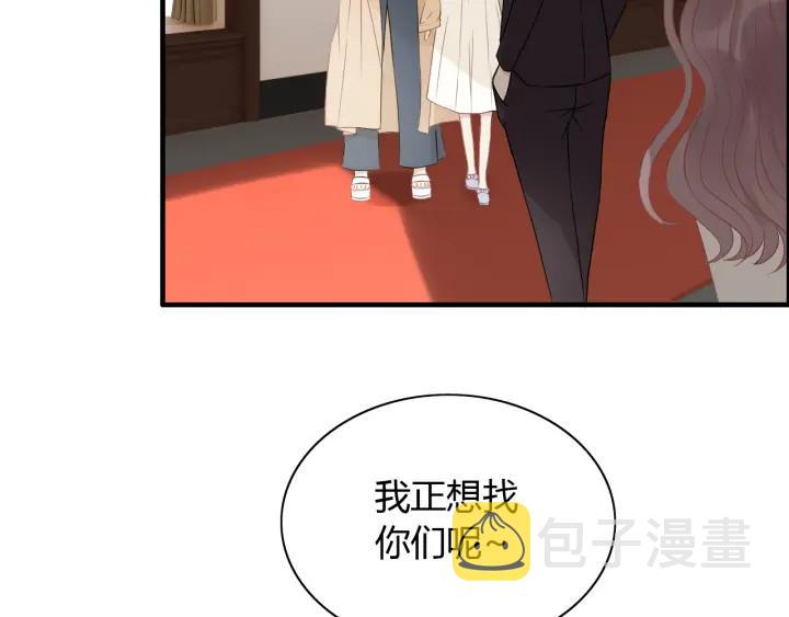 第120话 他的初恋？！59