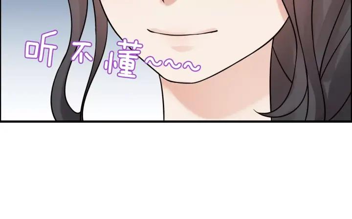第38话 一切都是演戏45