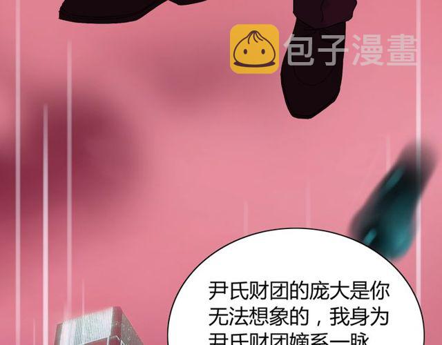 第170话 不舍得放弃你57