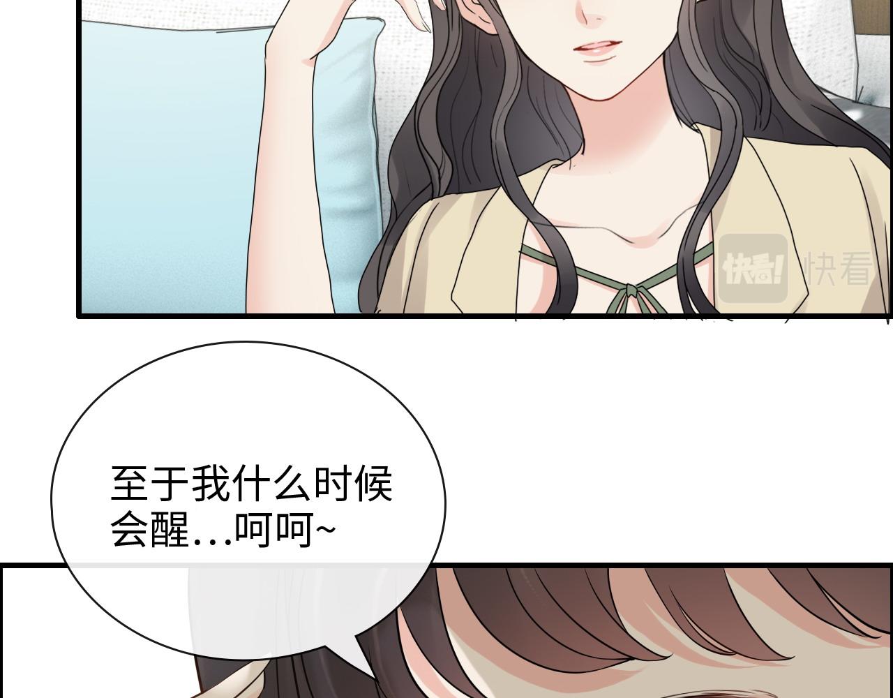 第408话 好久不见，顾兮兮12