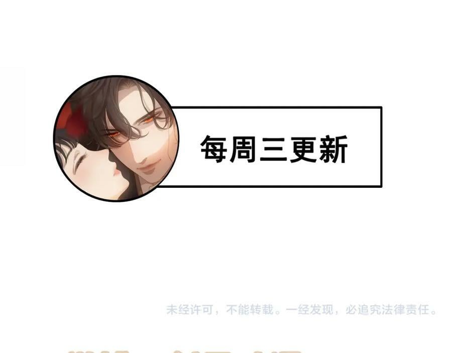 第521话 若娜的烦心事115