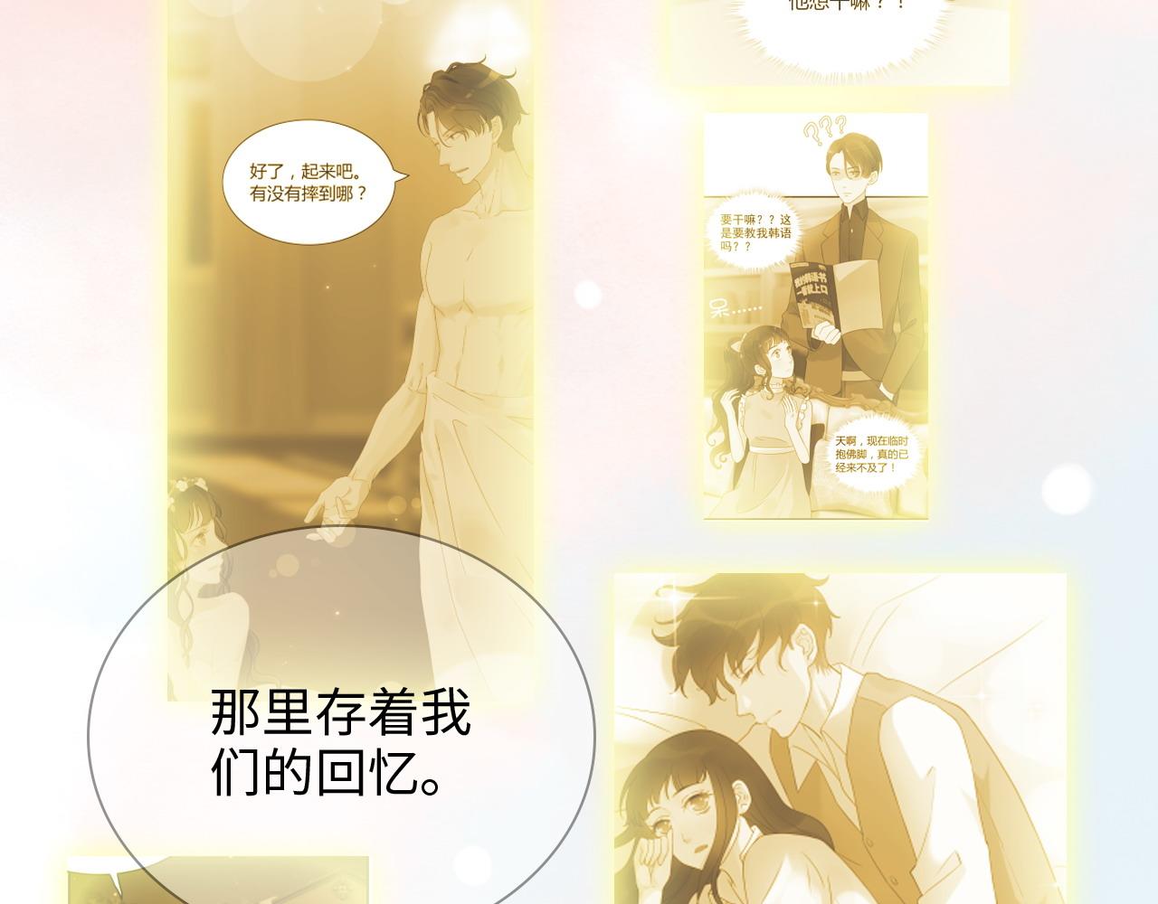 第410话 团聚24