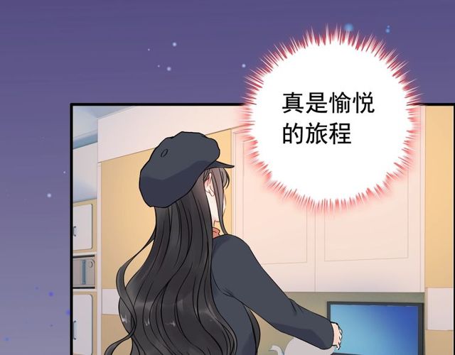 第173话 他对我太过热情？18