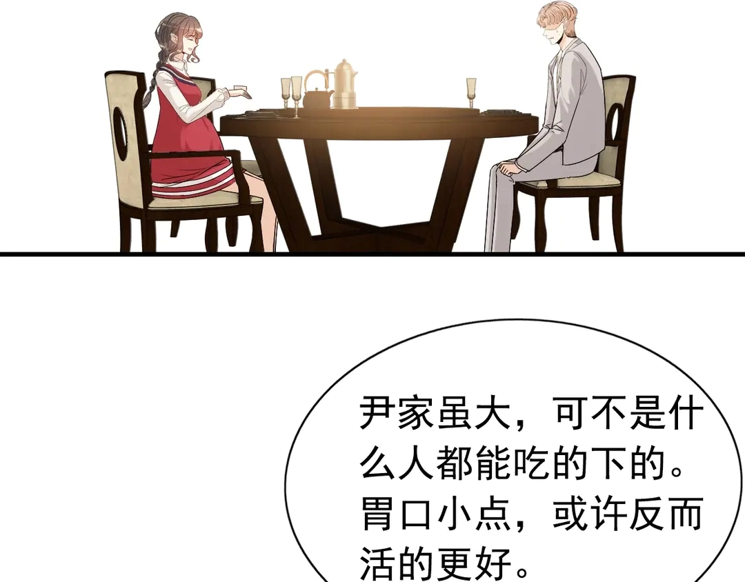 第275话 夫妻相51