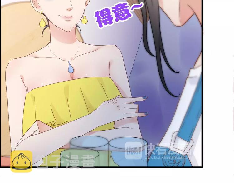 第11话 仗势欺人41