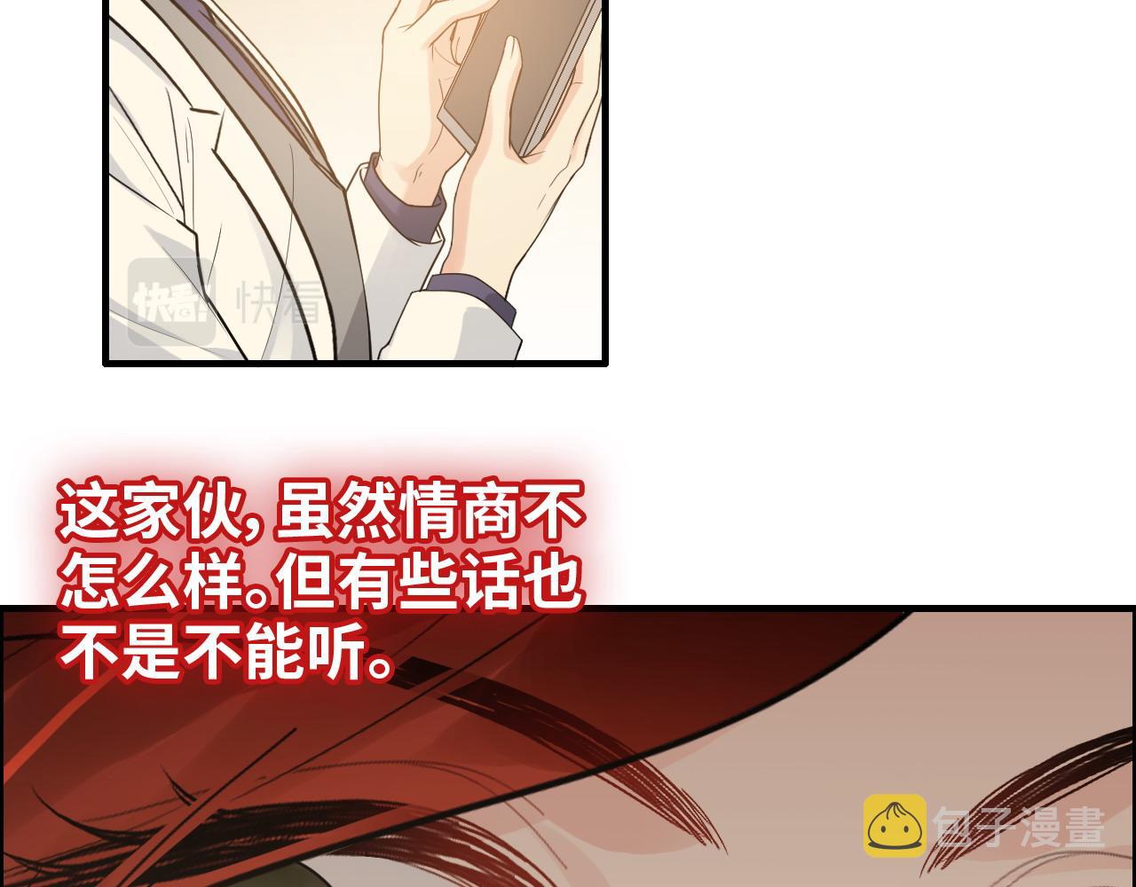 第417话 今晚我会表现很好17