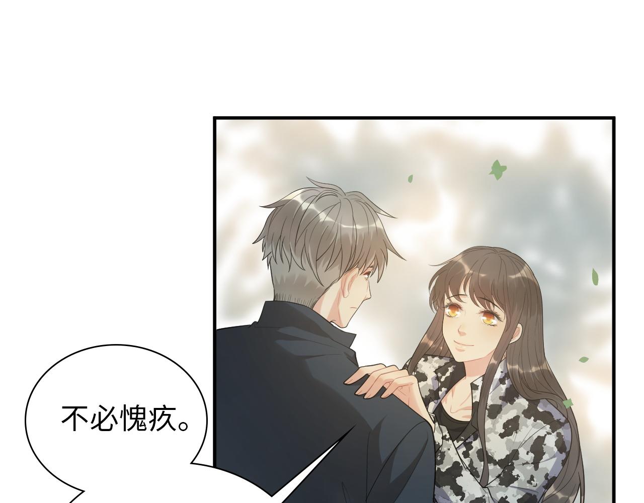 第494话 有了妈妈忘了爹45