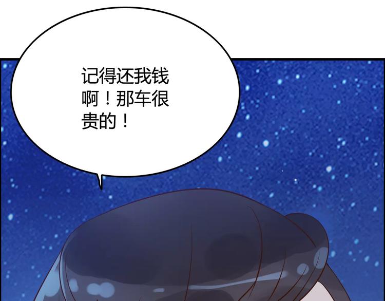 第32话 她好可爱，令我沉迷87