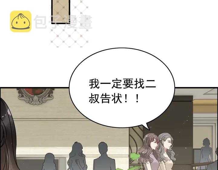 第278话 奶奶的布局47